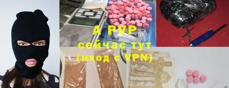 Alpha PVP Соль  Белебей 