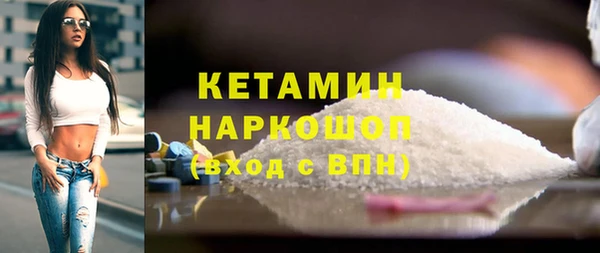 шишки Балахна