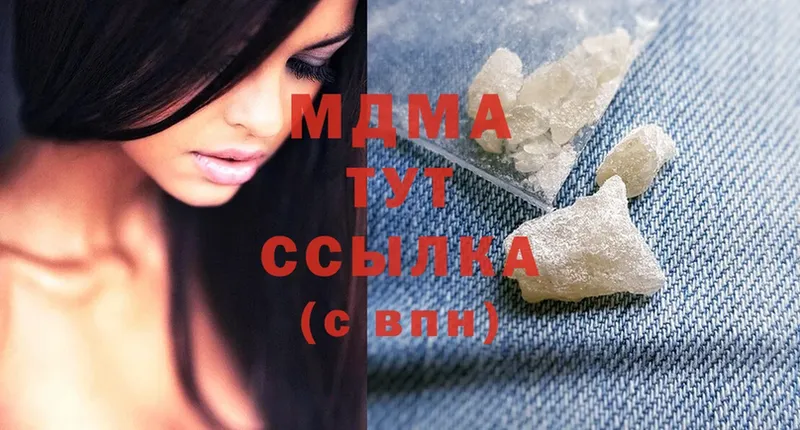 MDMA Molly  Белебей 